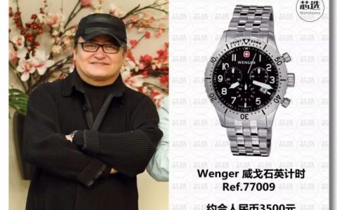 歌手这一节目里面都佩戴什么腕表