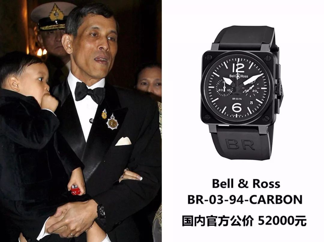 泰国新国王配戴什么手表缩略图