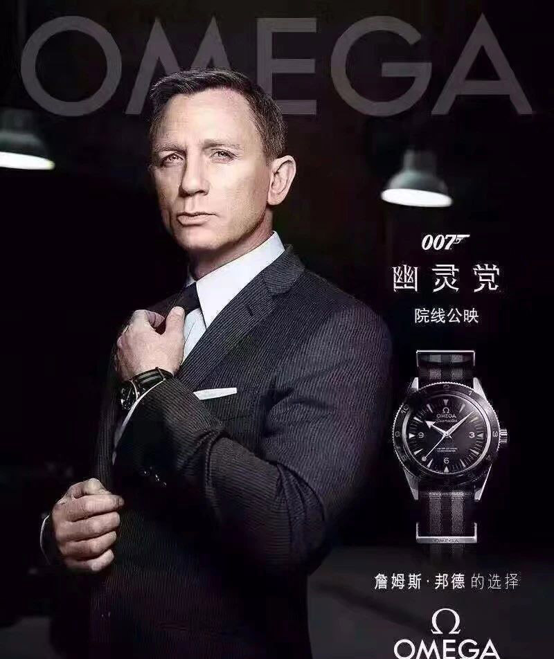 VS厂欧米茄海马系列007幽灵党-丹尼尔·克雷格同款腕表