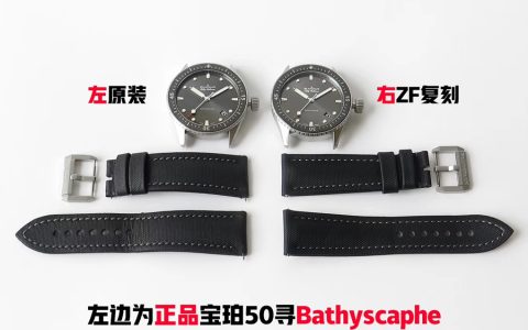 ZF厂宝珀五十噚5000复刻版本PK正品