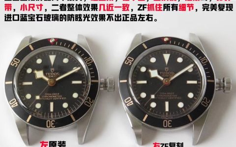 ZF厂帝舵碧湾系列M79030N复刻表PK正品