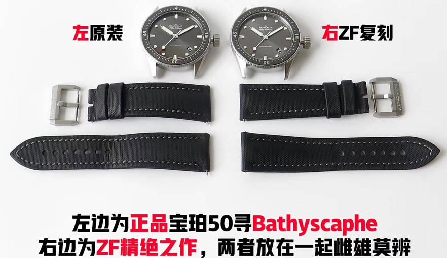 ZF厂宝珀五十噚5000复刻版本PK正品