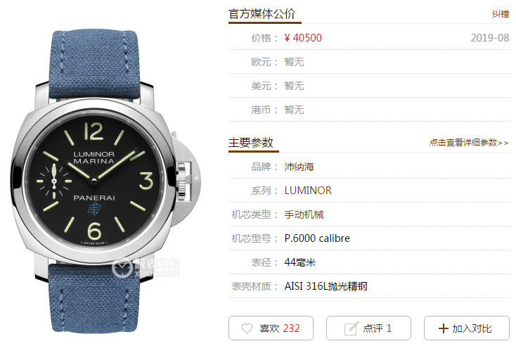 Pam777 2025