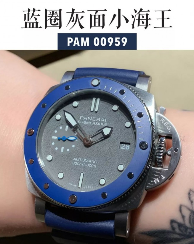 品鉴VS厂沛纳海蓝圈灰面小海王「PAM00959」复刻腕表