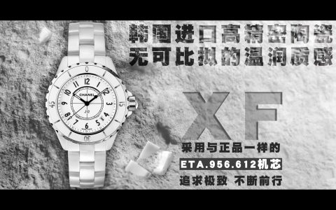 XF厂香奈儿J12黑与白与正品对比如何-搭载原版机芯复刻腕表