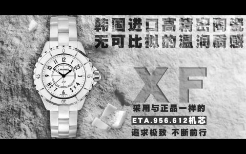 陶瓷腕表容易坏吗-陶瓷腕表如何保养