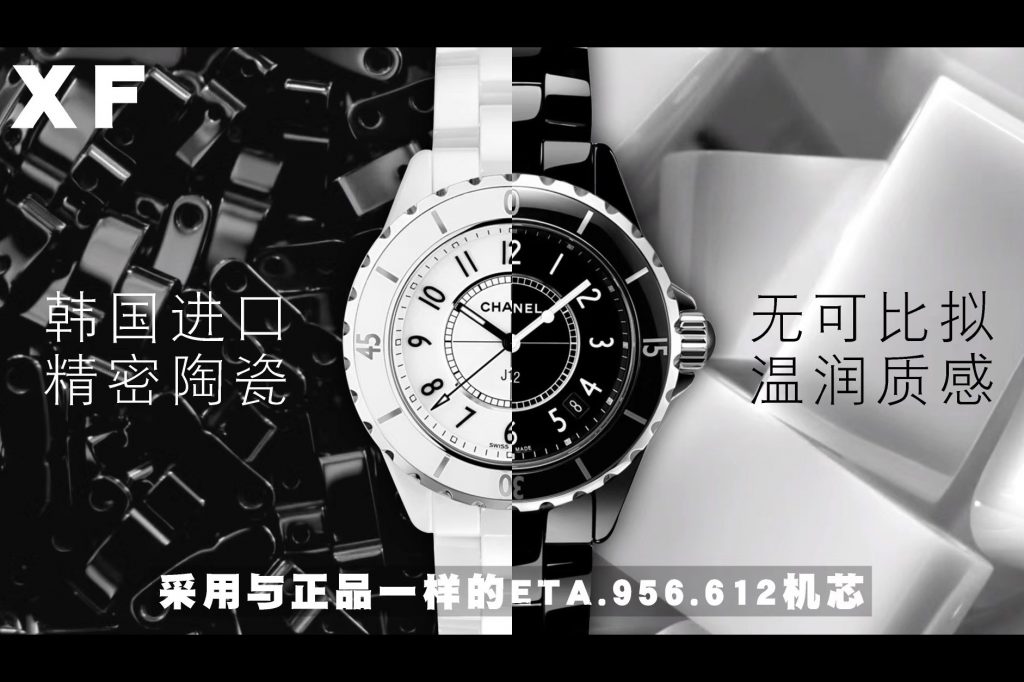 XF厂新品复刻腕表推送文章-香奈儿J12黑与白搭载原版机芯ETA.956.612