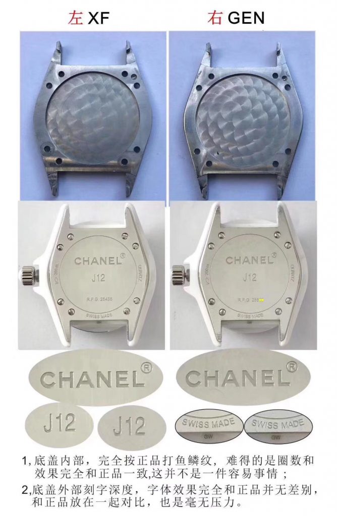 XF厂香奈儿J12黑与白与正品对比如何-搭载原版机芯复刻腕表插图7