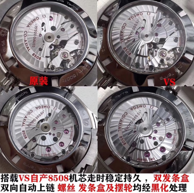 VS厂欧米茄海马系列34MM女装腕表-白面做工如何