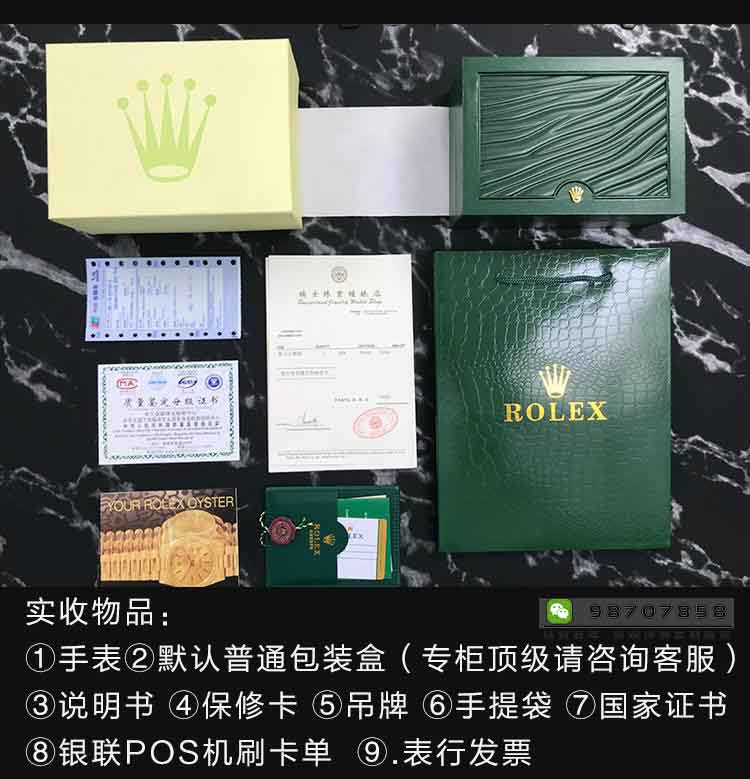 站西厂家出货是怎样的-站西的腕表专柜包装如何