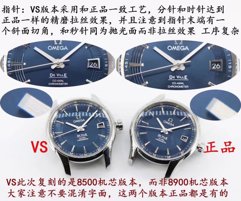 VS厂欧米茄蝶飞系列明亮之蓝複刻腕錶深度解析-VS廠做工如何