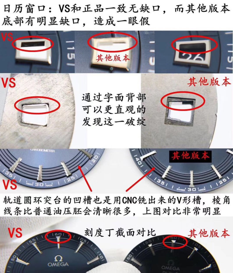 VS厂欧米茄蝶飞系列明亮之蓝複刻腕錶深度解析-VS廠做工如何