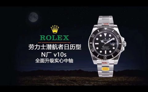 N厂最新升级V11版绿黑水鬼复刻腕表如何-V11与V10有什么区别