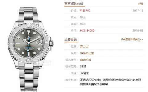 AR厂劳力士游艇名仕型灰盘简评