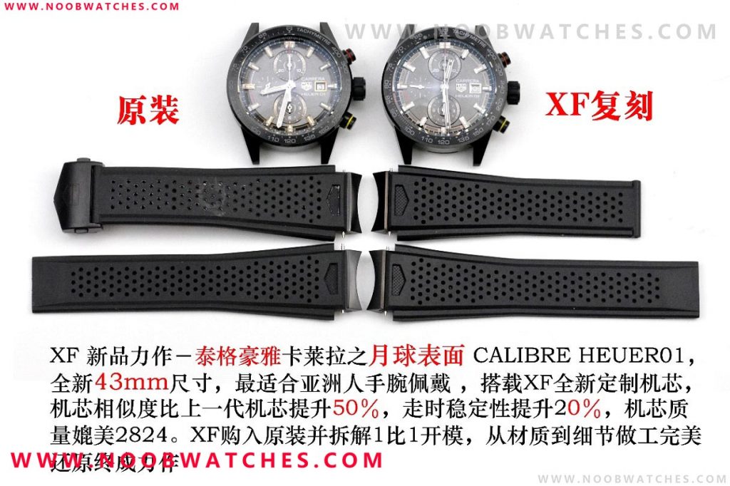 XF泰格豪雅之月球表面复刻腕表对比正品腕表如何-拆解腕表对比