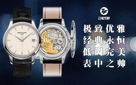 ZF极限复刻之作-ZF厂百达翡丽古典系列5227复刻腕表