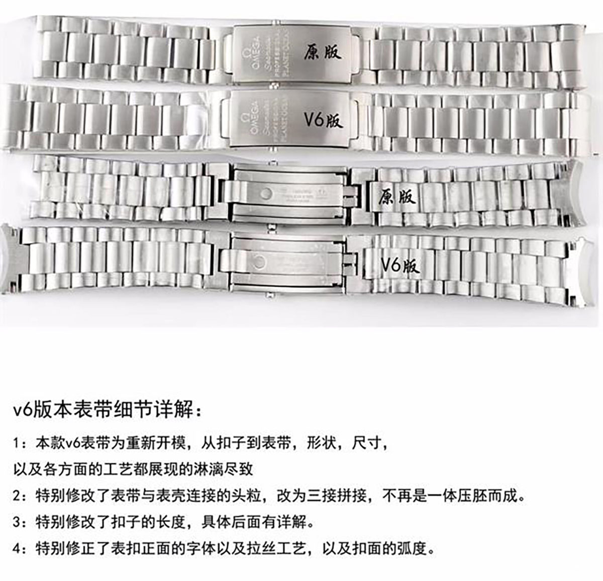 N厂欧米茄海马系列1948复刻腕表做工细节究竟如何-对比图文评测插图14