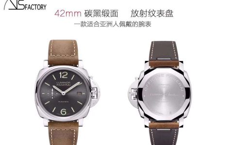 VS厂沛纳海PAM904复刻腕表做工深度测评-复刻腕表推荐