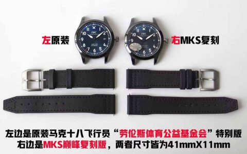 MKS厂万国劳伦斯基金会第12款特别版复刻腕表对比正品图文评测