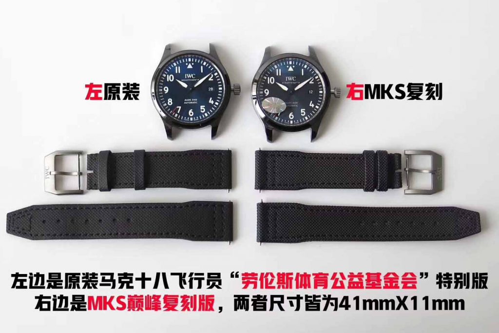 MKS厂万国劳伦斯基金会第12款特别版复刻腕表对比正品图文评测