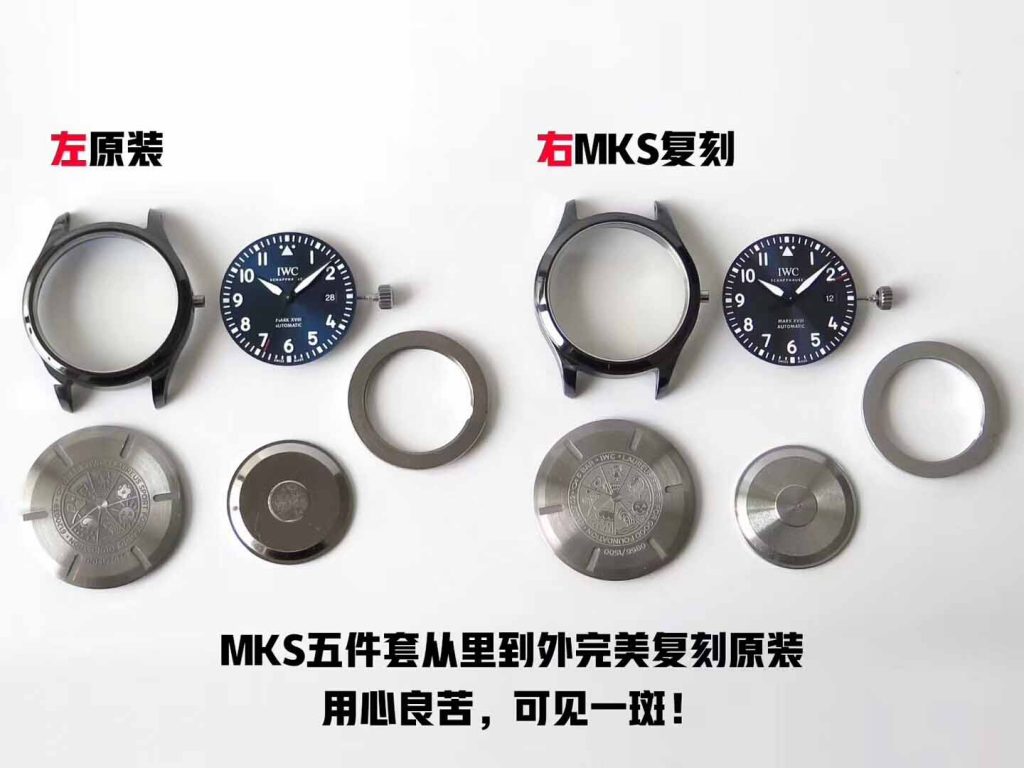 MKS厂万国劳伦斯基金会第12款特别版复刻腕表对比正品图文评测