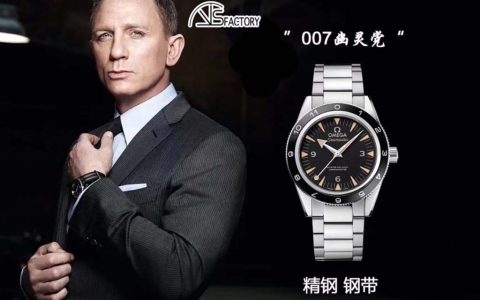 VS厂欧米茄海马系列幽灵党复刻腕表如何-007电影系列同款式腕表推荐