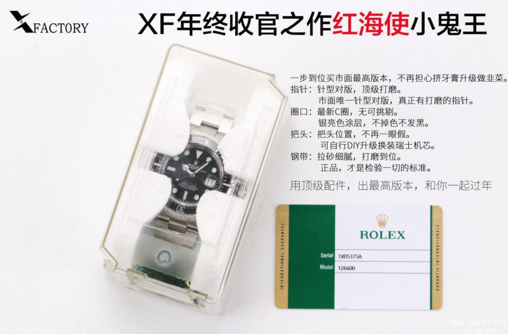 XF厂劳力士红字海使复刻腕表评测-XF单红小鬼王怎么样