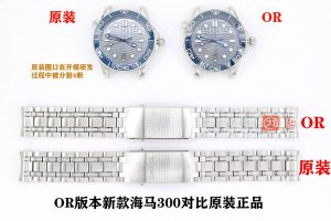 OR厂欧米茄海马系列300M对比原装有什么区别-OR厂海马对比正品图文评测缩略图 OR厂欧米茄海马系列300M对比原装有什么区别-OR厂海马对比正品图文评测缩略图