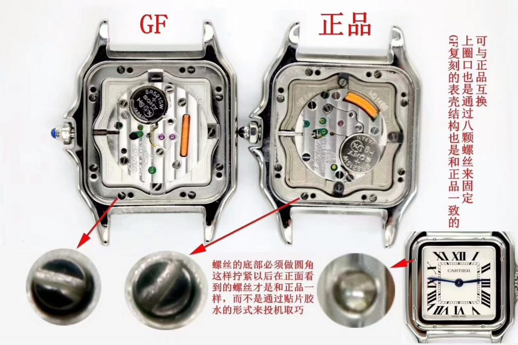 GF卡地亚猎豹中号复刻表质量怎么样-对比正品评测