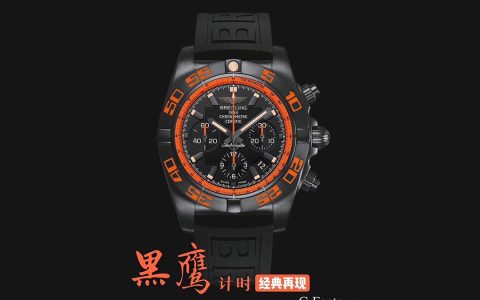 GF厂百年灵机械计时系列黑鹰橙圈复刻表质量怎么样-GF手表评测