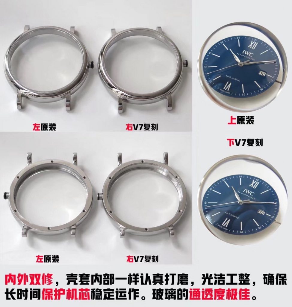 V7厂万国波涛菲诺复刻腕表对比正品图文评测-V7手表怎么样