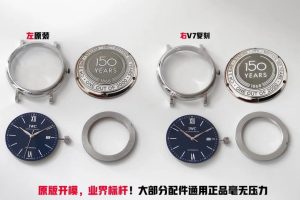 V7厂万国波涛菲诺复刻腕表对比正品图文评测-V7手表怎么样缩略图