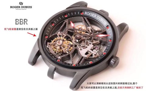 BBR厂罗杰杜比黑武士陀飞轮镂空手表怎么样