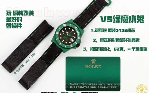 VS厂劳力士DIW绿魔水鬼复刻表怎么样