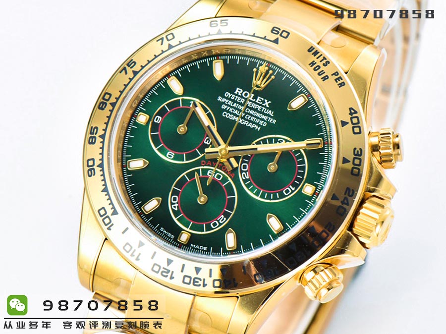 C厂Clean厂劳力士迪通拿m116508-0013复刻表「C厂绿金迪」是否会一眼假-C厂迪手表怎样