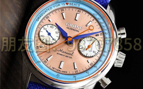 Grøne Oldenzaal 时刻表，格罗内菲尔德兄弟对平易近人的计时表的愿景